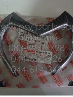 คิ้วไฟหน้า MIO ไฟล่าง แท้ๆ (อะไหล่แต่ง) คาร์บอน/3 ชิ้น 4C9-WH430-Q2-K3