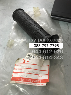 ปลอกเร่ง (ไส้เร่ง) SMART, SMART 125 แท้ๆ D6019V007