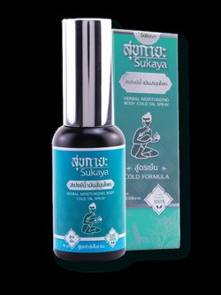 สุขกายะสเปรย์ข้อเข่า ตำ รับวัดโพธิ์ (สูตรเย็น/ร้อน)