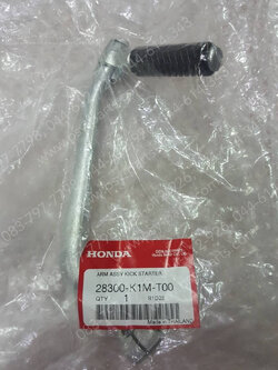 คันสตาร์ท WAVE 110-I/21, SUPER CUB/21 แท้ๆ ซิ้ง 28300-K1M-T00 