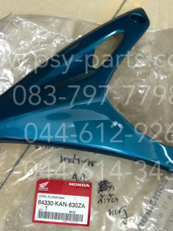 แฟริ่งล่างขวา TENA-98 4 เกียร์ แท้ๆ สีเขียว 64330-KAN-630ZA + แฟริ่งล่างซ้าย TENA-98 4 เกียร์ แท้ๆ สีเขียว 64340-KAN-630ZA