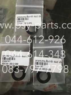 แหวนรองกระเดื่องวาล์ว SMASH แท้ๆ 09164-10012-000