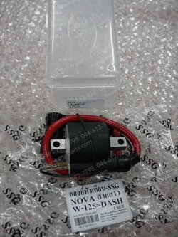 คอยล์หัวเทียน NOVA'S, DREAM, CELA, CUSTOM (T)