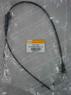 สายเร่งชุด STINGER