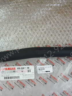 ท่อไอเสียท่อนหน้า NOUVO 135 แท้ๆ 5P0-E4611-00