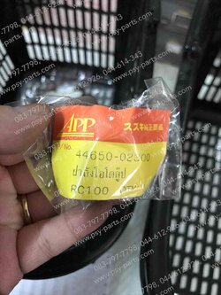 ฝาถังน้ำมัน 2T RC 80, RC 100, SPRINTER (T)