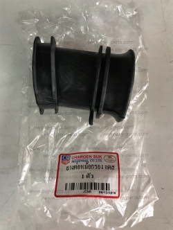 ยางต่อหม้อกรอง DASH (T) ติดคาร์บู