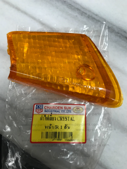 ฝาไฟเลี้ยว CRYSTAL หน้าขวา/สีส้ม