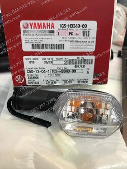 ไฟเลี้ยว TTX แท้ๆ หลัง-ขวา 1GS-H3340-00