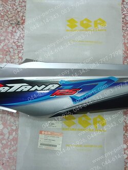 ฝาครอบข้างซ้าย KATANA 125 แท้ๆ สีบรอนซ์ 47211-47G00-398, 47210-47G00-C32