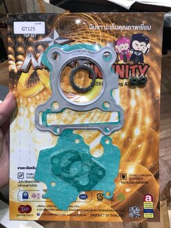 ปะเก็นชุดบน GT 125 