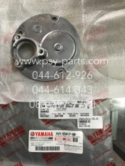 ฝาปิดข้อเหวี่ยงขวา MIO, FINO แท้ๆ 5VV-E5417-00