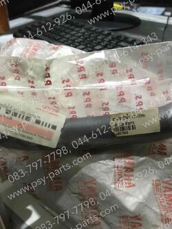 ยางท่อหม้อน้ำ NSR 150 (T) ตัวยาว เข้าฝาสูบ