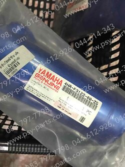 ฝาข้างโช้คหน้าซ้าย Y 111 แท้ๆ สีฟ้าบรอนซ์ (Y8) 4NR-F3122-00-ZG