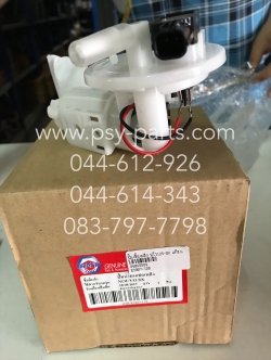 ปั๊มเชื้อเพลิง NOUVO 125-SX แท้โรงงาน