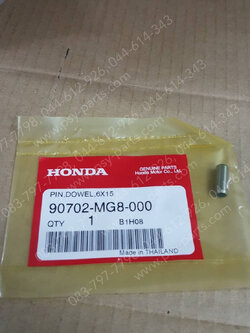 บูซเรือนปั๊มน้ำ PCX 160 แท้ๆ 90702-MG8-000 (ใช้ 2 ตัว)