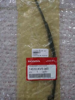 ยางรองโซ่ราวลิ้น CLICK, AIRBLADE, AIRBLADE-I, ICON, SCOOPY-I, SCOOPY/12, SCOOPY/17, SPACY-I แท้ๆ (บน) 14510-KVB-900
