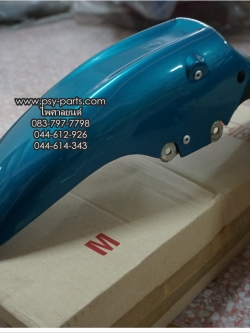 บังโคลนหน้า JR-SS (T) สีเขียวอ่อน