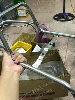 กันตก BELLE SUPER 