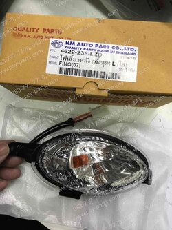 ไฟเลี้ยว FINO (ใส) หลัง-ซ้าย