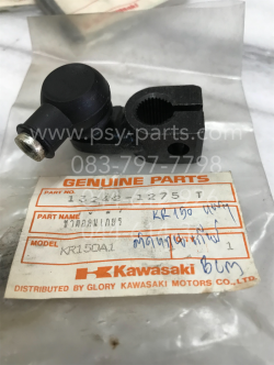 ข้อต่อคันเกียร์ KR 150 แท้ๆ ติดแกนเกียร์ 13242-1275