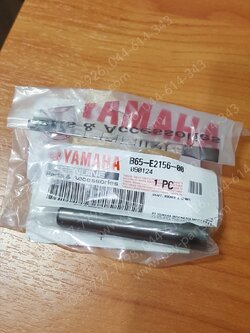 สลักกระเดื่องวาล์ว AEROX แท้ๆ (ดี = เสีย) 21C-E2156-00, B65-E2156-00 (ราคาต่อ 1 ชิ้น)