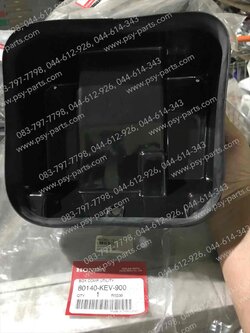 กล่องใส่ของ WAVE, WAVE 110 แท้ๆ 80140-KEV-900 