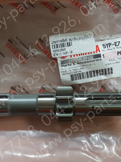 แกนราวคลัทช์ SPARK 135, SPARK 135-I แท้ๆ (ออโต้) 5YP-E7411-10 