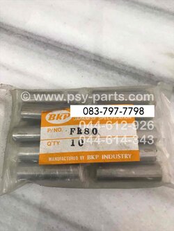 สลักลูกสูบ FR 80, F 70, A 80, RC 80, MICRO (T)