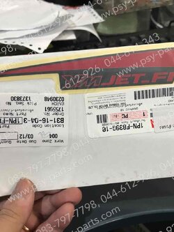 สติ๊กเกอร์แฟริ่งตัวใน-ขวา MIO 125-I (2012) แท้ๆ สีดำ/แดง 1PN-F839G-10 