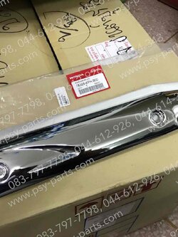 แผ่นกันความร้อนท่อ WAVE 125 แท้ๆ ชุบโครเมี่ยม 18355-KPH-900 