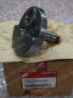 ข้อเหวี่ยงข้างขวา BEAT แท้ๆ 13311-KBA-900