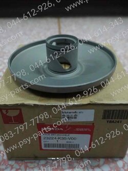 ล้อขับสายพานหลัง CLICK 125/15 แท้ๆ (ฝา) 23224-K35-V00 