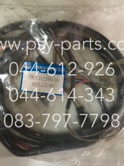 สายไฟชุด BELLE 80 แท้โรงงาน