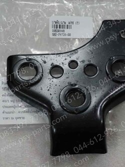 บานพับเบาะ FRESH (T) 