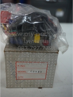 สวิทช์แฮนด์ COSMO (T) ด้านซ้าย