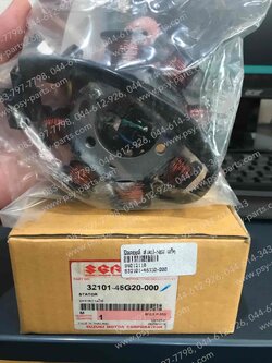 ฟิลคอยล์ STEP-NEW แท้ๆ 32101-46G20-000 