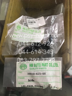 มือโช้ค TUXEDO (T) สีดำ