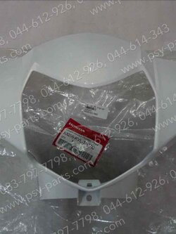 เสื้อไฟหน้าตัวหน้า WAVE 125X แท้ๆ สีขาวมุก (A87) 53205-KVL-T00ZC 