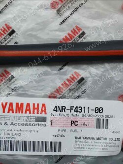 สายน้ำมัน Y 111, MATE ALFA, FRESH, RAINBOW แท้ๆ (ถัง-ก๊อก) 4NR-F4311-00