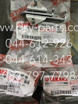 ขาล็อคเบาะ FINO, MIO แท้ๆ 5VV-F4780-00