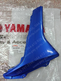 ฝาข้างพักเท้า-ขวา NMAX แท้ๆ สีน้ำเงิน 2DP-F171M-00-P6 