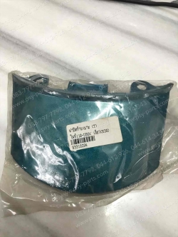 ฝาปิดท้ายเบาะ NICE 110-UBOX (T) สีเขียว (H39)