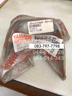 เหล็กรองบังโคลนหน้า TIARA (JZ) แท้ๆ 4TT-F1513-00