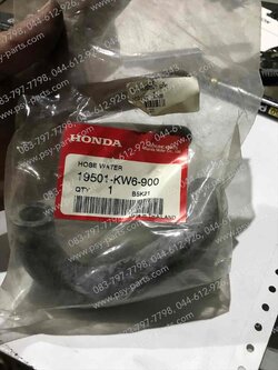 ยางท่อหม้อน้ำ NSR 150 แท้ๆ เล็กงอ 19501-KW6-900