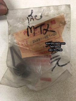 สปริงแกนเกียร์ MTX 125 แท้ๆ 24651-KE1-000