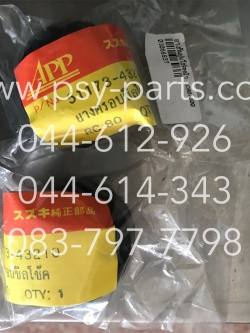 ยางกันฝุ่นโช้คหน้า RC 80, RC 100