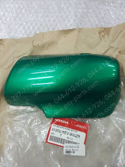 ฝาข้างโช้คหน้าขวา WAVE, WAVE 110 แท้ๆ สีเขียว (G174) 61200-KEV-900ZR 