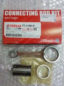 ก้านสูบชุด SPARK 135 แท้ๆ 5YP-E1650-06, 5YP-E1650-07