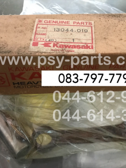 ก้านสูบชุด GA 5 แท้ๆ 13044-019